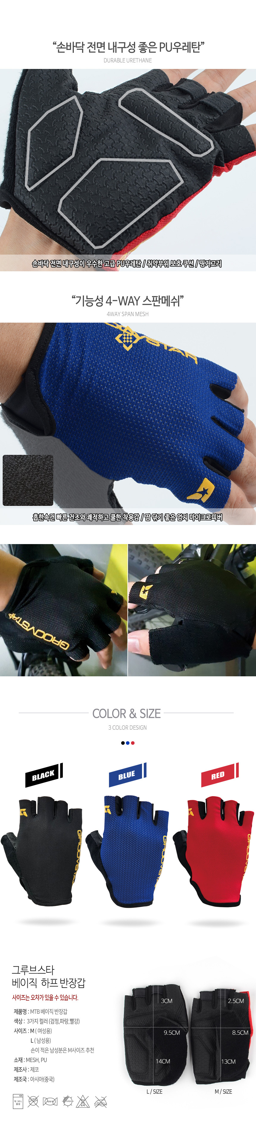 d_mtb_glove-860-02.jpg