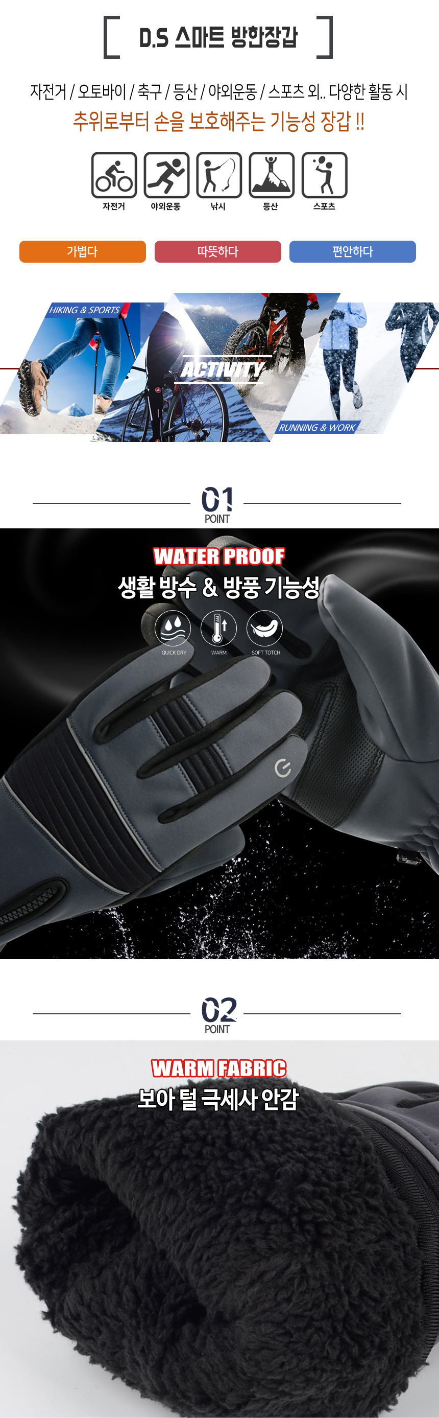 d_newprene_glove-860-02.jpg