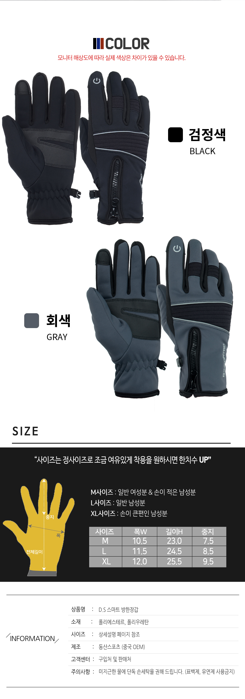 d_newprene_glove-860-04.jpg