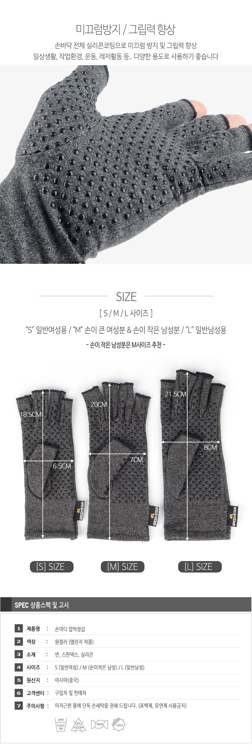 d_press_glove-860-04.jpg