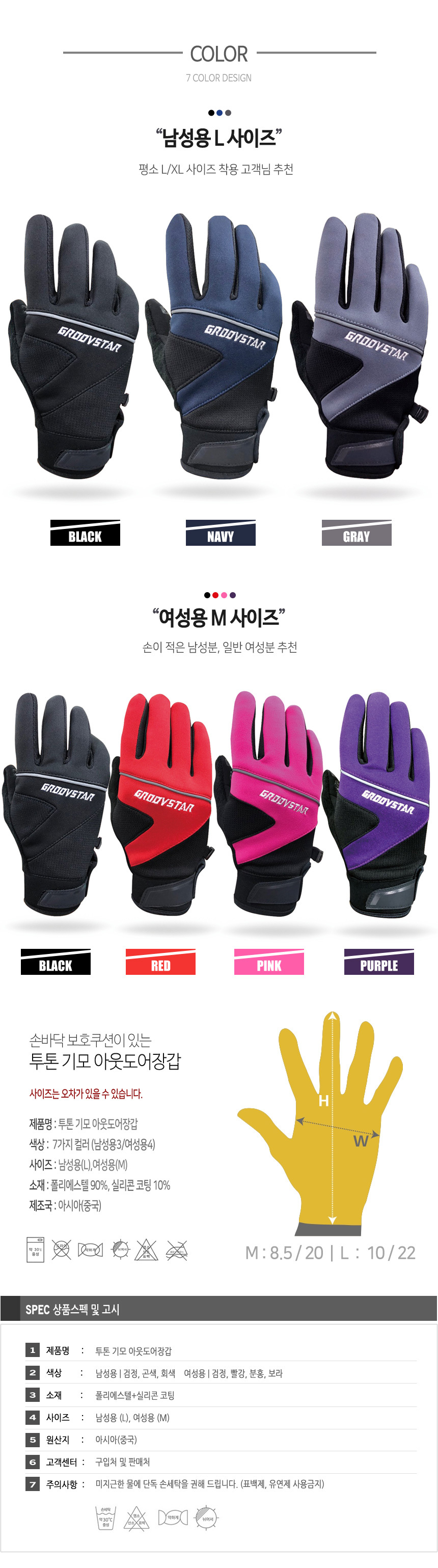 d_protec_glove-860-03.jpg