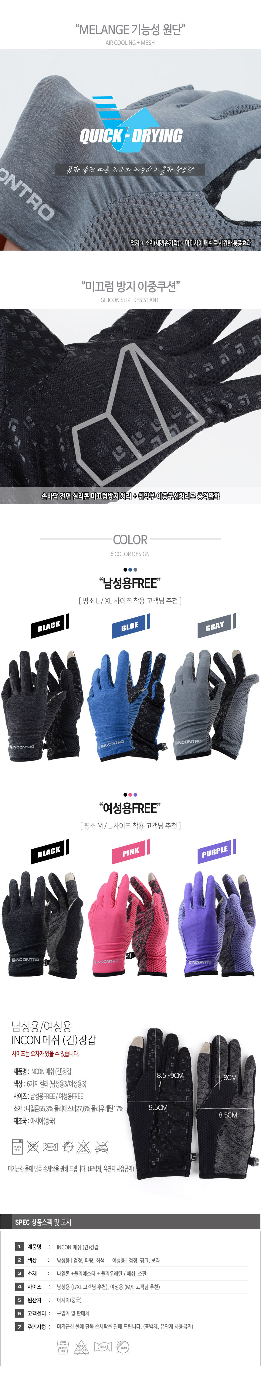 d_smartmesh_glove-860-02.jpg