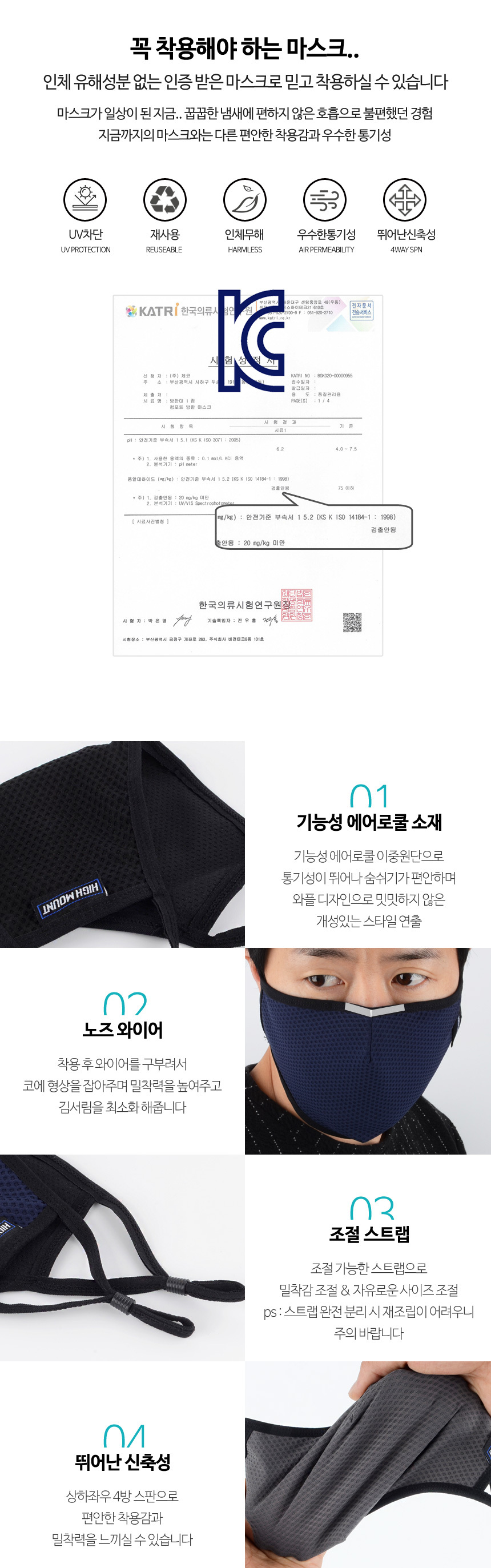 d_aerocool_mask-860-02.jpg