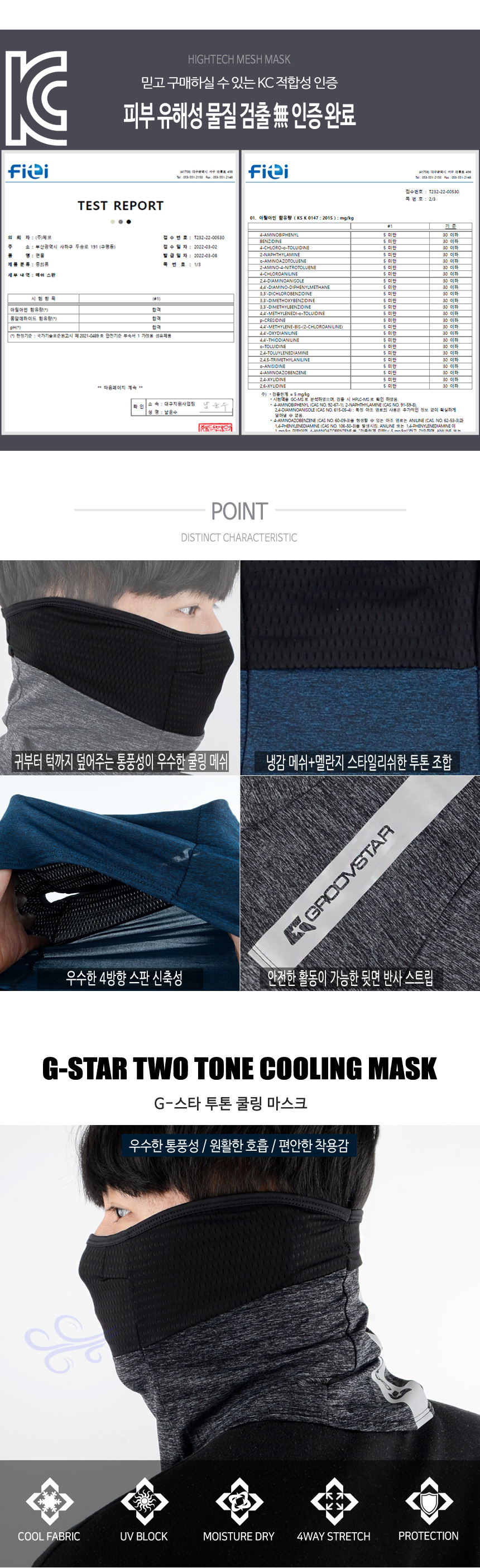 d_hightech_scarf-860-02.jpg