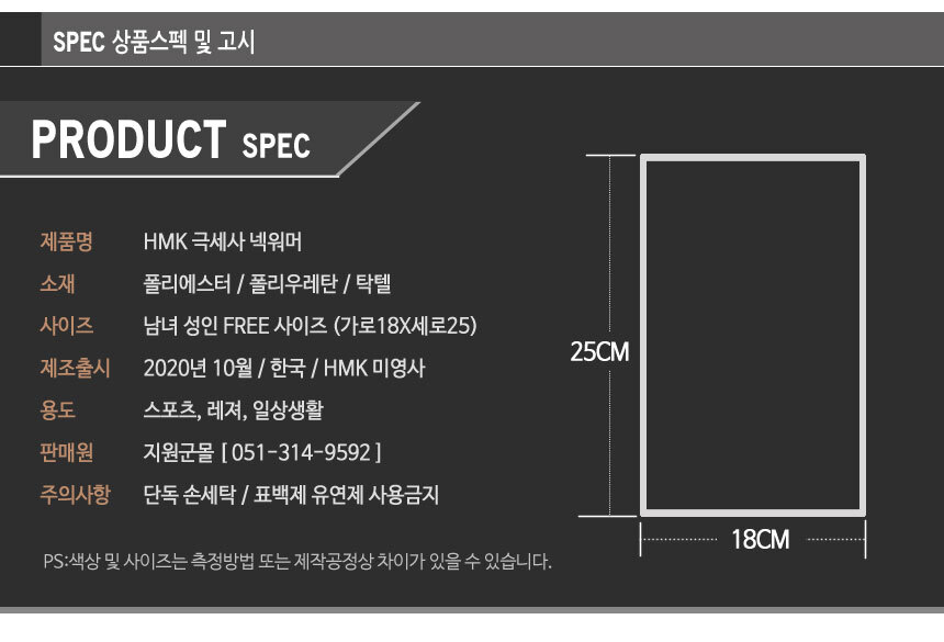 상품 상세 이미지입니다.