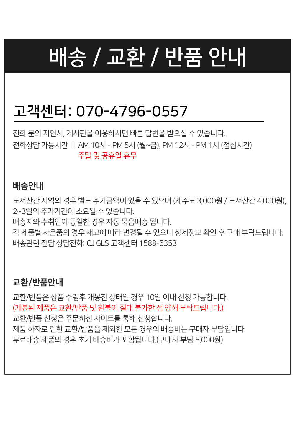 상품 상세 이미지입니다.