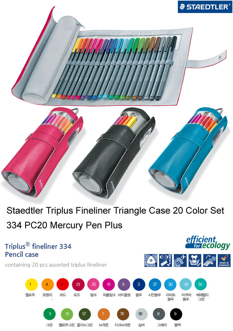 STAEDTLER Triplus Fineliner 334 PC20 Triangle Case 20 Color Set Mercury