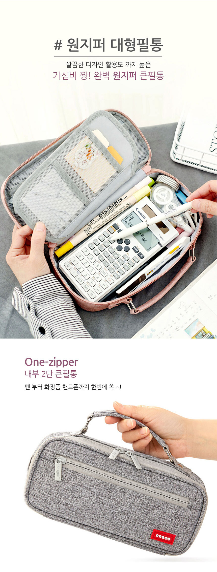 one-zipper-b2b_01.jpg?dummy=2020-06-26%2000%20:%2030%20:%2008