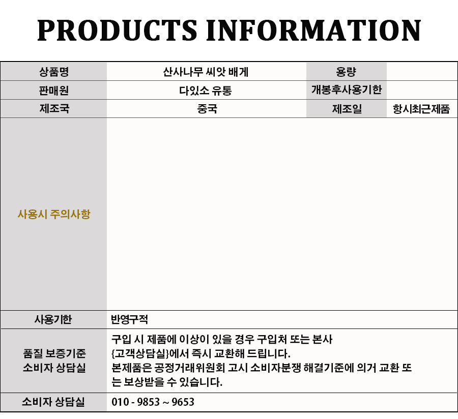 상품 상세 이미지입니다.