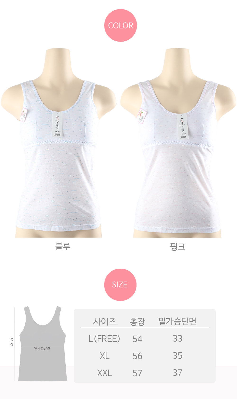 IN WEAR Top Size M/L