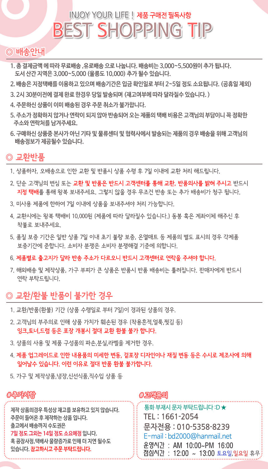 상품 상세 이미지입니다.