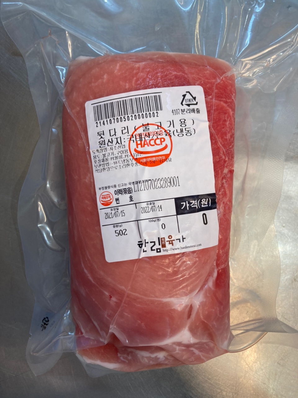 상품 상세 이미지입니다.