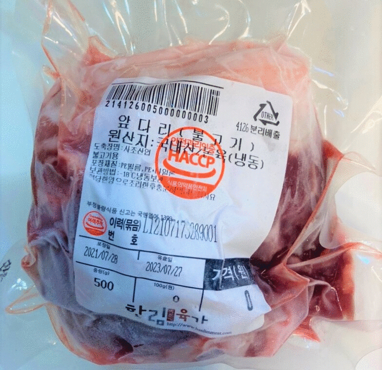 상품 상세 이미지입니다.