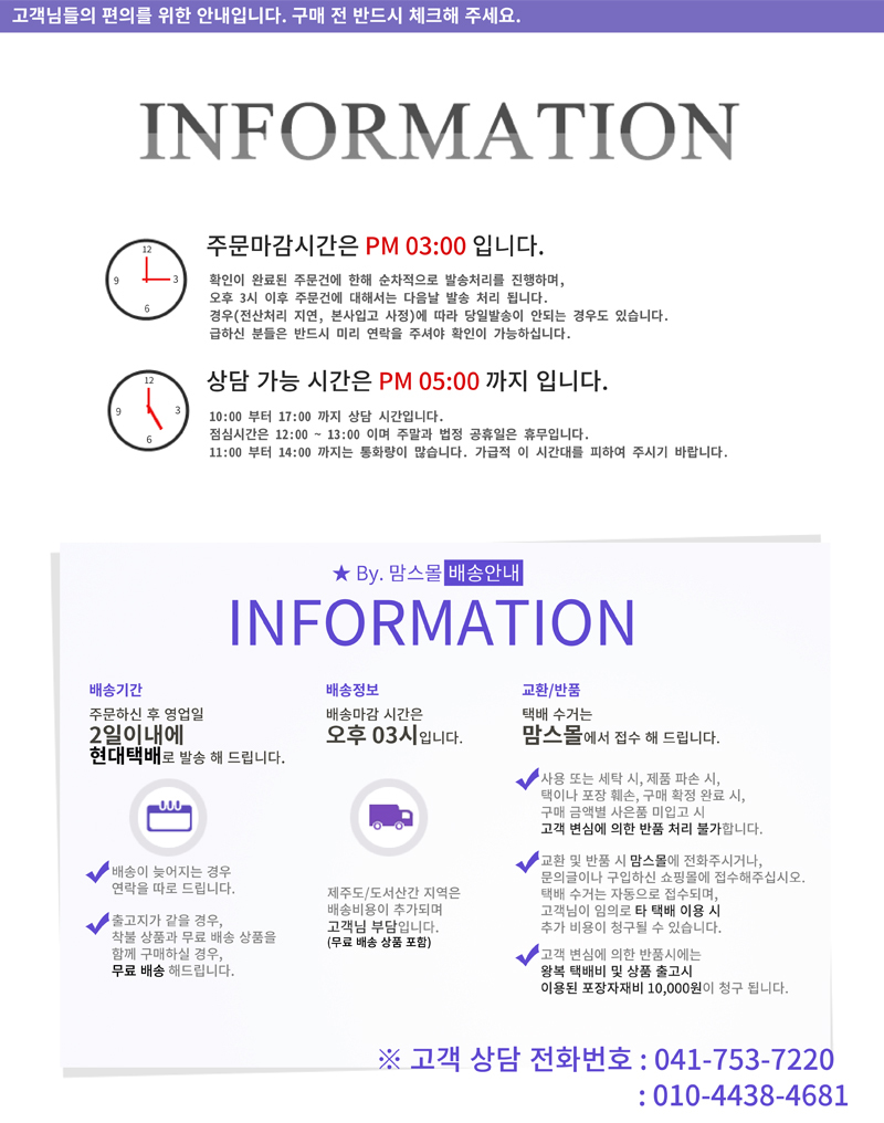 Queen-made square-toughened glass bottle 10P set m