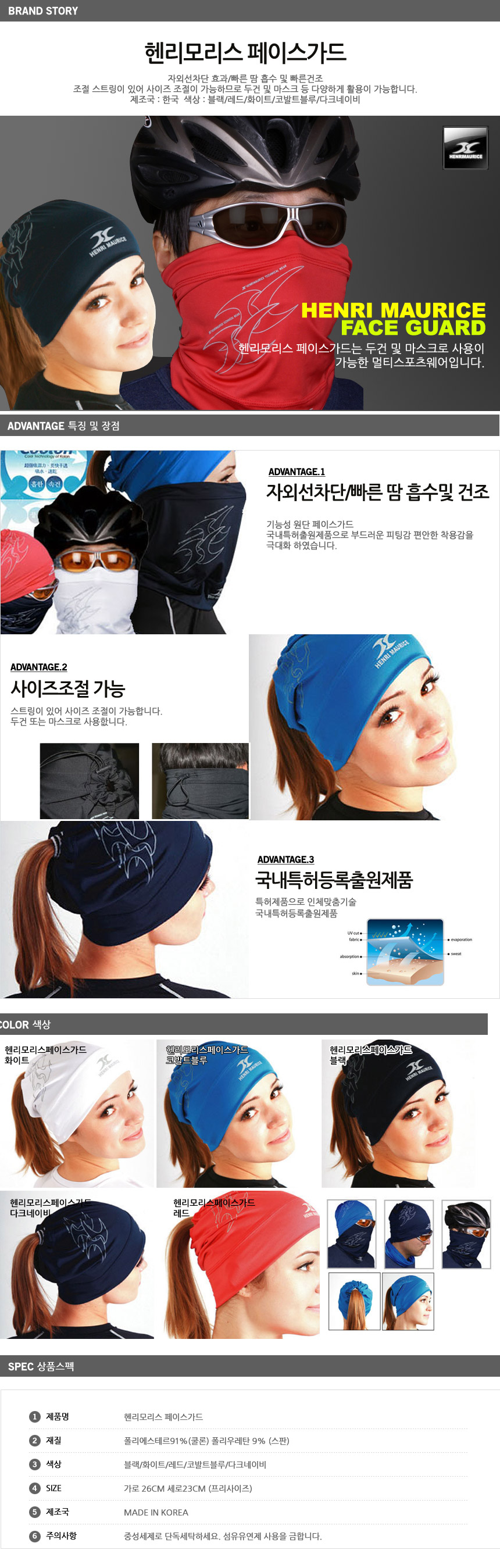 Size TakTV mixed Size Finise More Size Size Size S