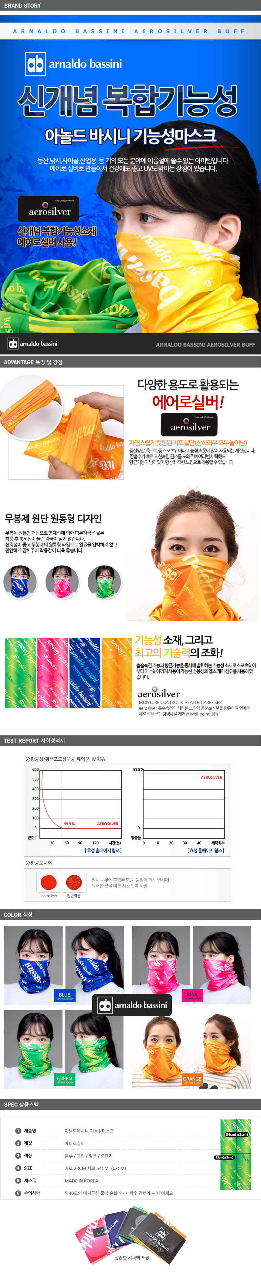 Size TakTV mixed Size Finise More Size Size Size S