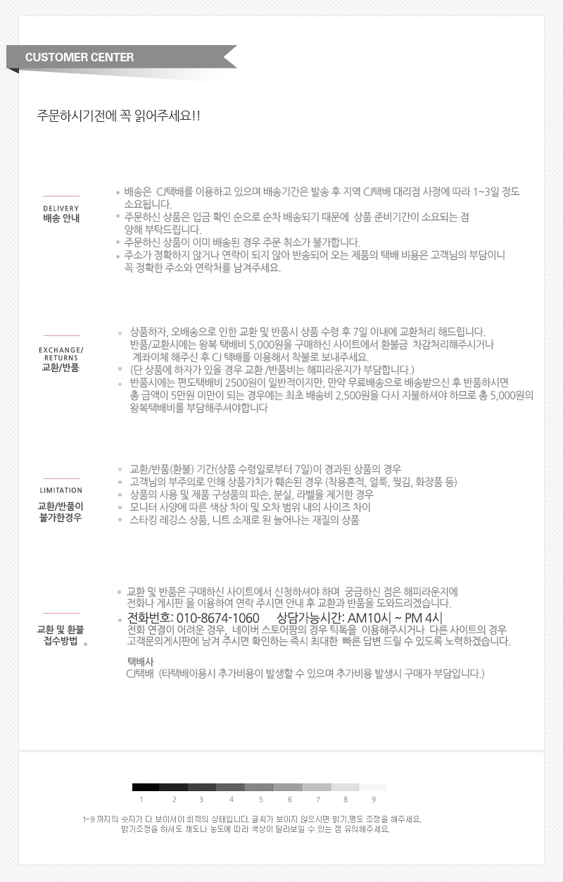 New base ankle stockings stocking socks wide pants