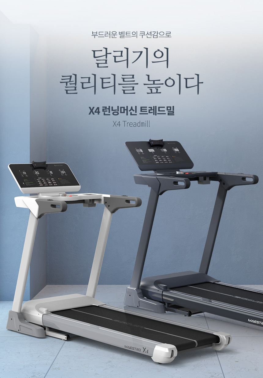 이고진,칼로리, fitness, 피트니스, crossfit, 헬스기구, 유산소운동, 홈트레이닝, 크로스핏, 운동기구, 다이어트, 웰빙, 헬스자전거, 헬스클럽, 운동, 건강, 헬스장, 실내자전거, 헬스, 헬스사이클