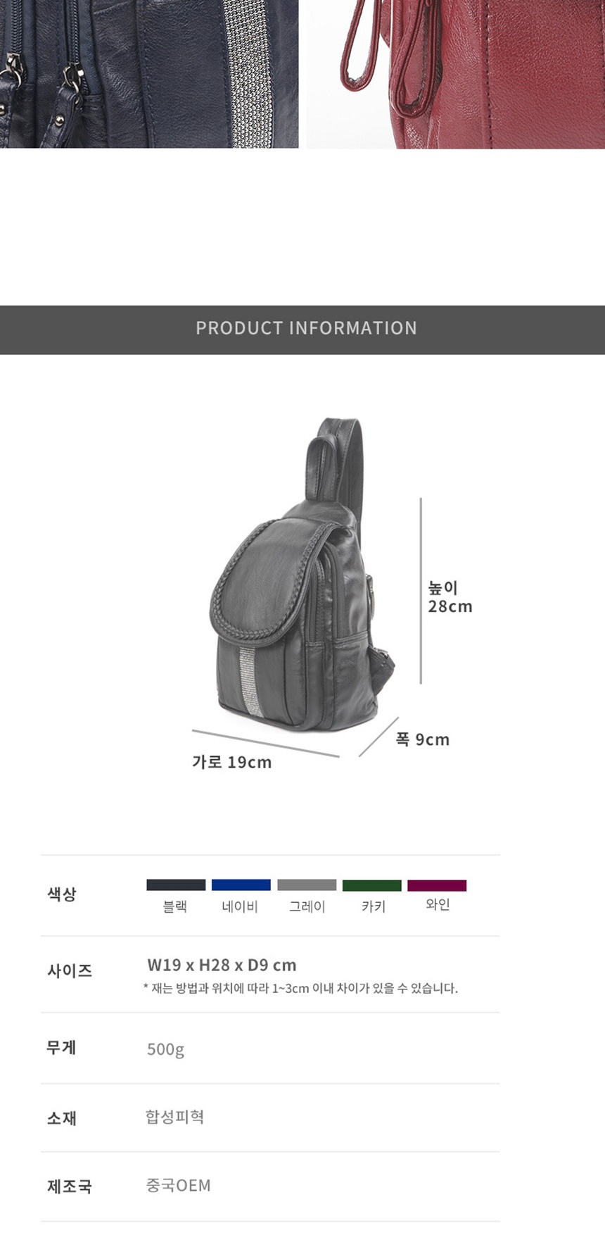 미니백팩,여자대학생백팩