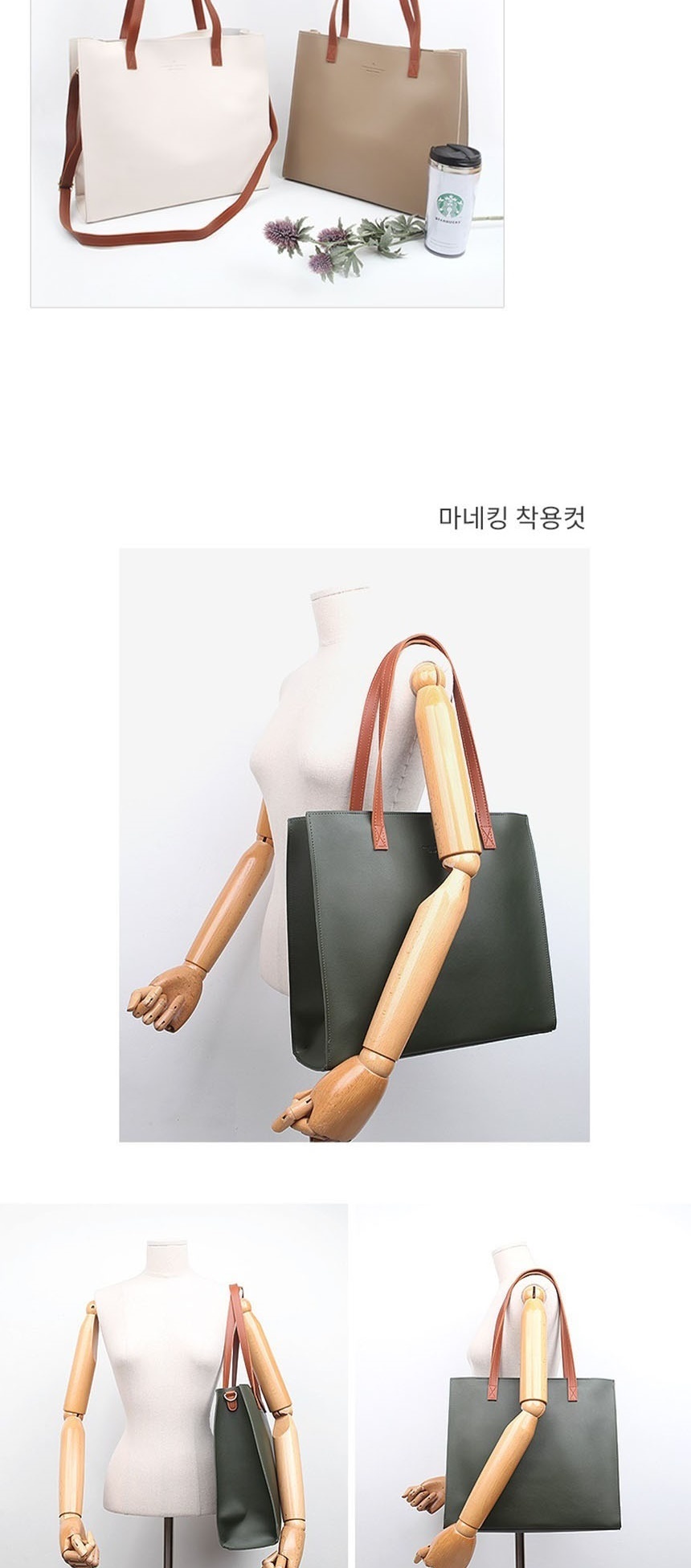 여성손가방,가방,메신저백,토트백,손가방