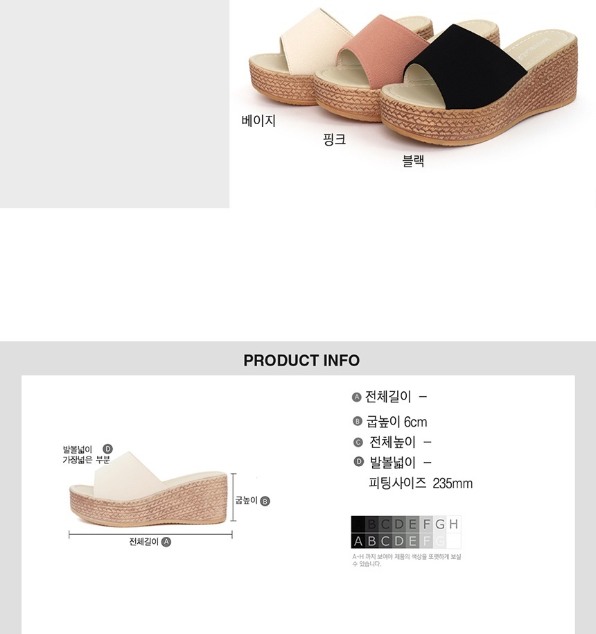 거실슬리퍼,슬리퍼실내화,예쁜슬리퍼,예쁜실내화,여름슬리퍼