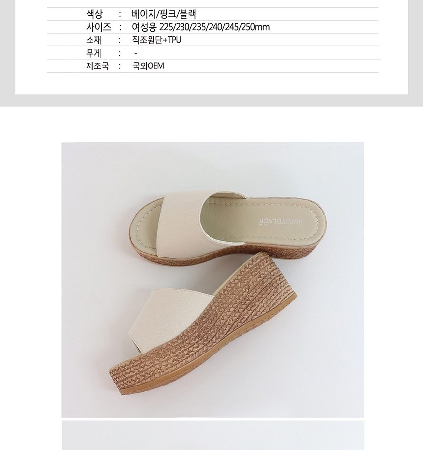 슬리퍼,실내화,덧신,여성슬리퍼,남성슬리퍼,푹신한슬리퍼,여성여름슬리퍼