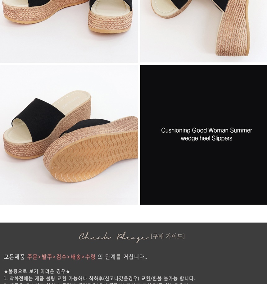 쿠션실내화,층간소음방지슬리퍼,슈즈,캐릭터실내화,여름거실화