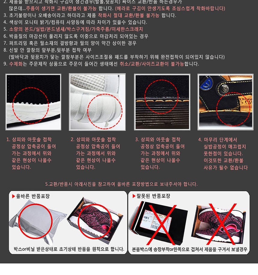 여름용슬리퍼,신발,층간소음실내화,여자실내화,여성예쁜슬리퍼
