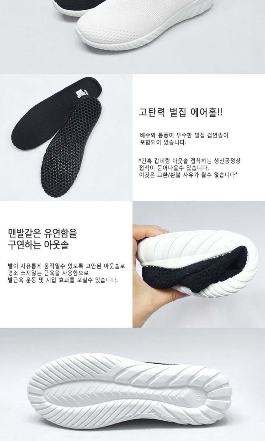 키높이슈즈,슈즈