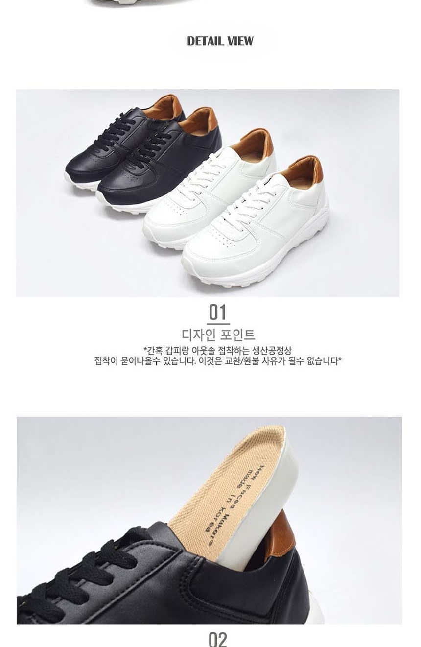 키높이슈즈,슈즈