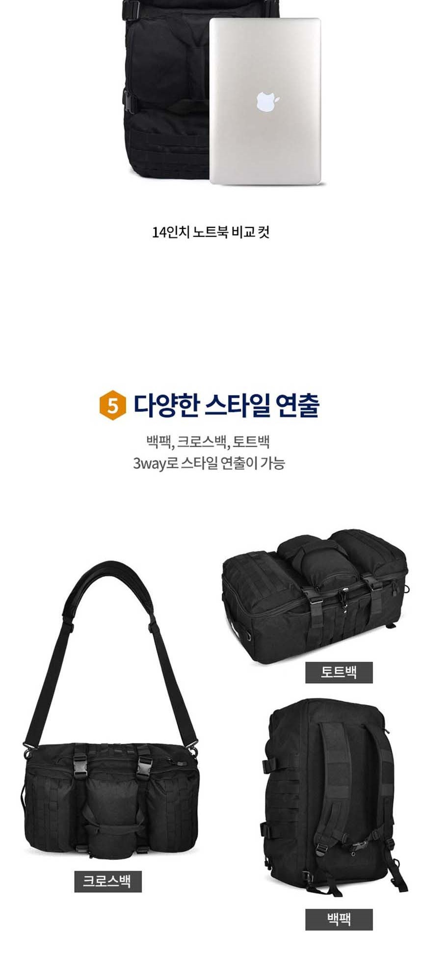 군대용품,등산용가방