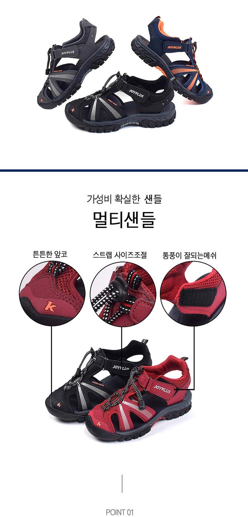 남자여름샌들,남자샌들,여름샌들,패션샌들