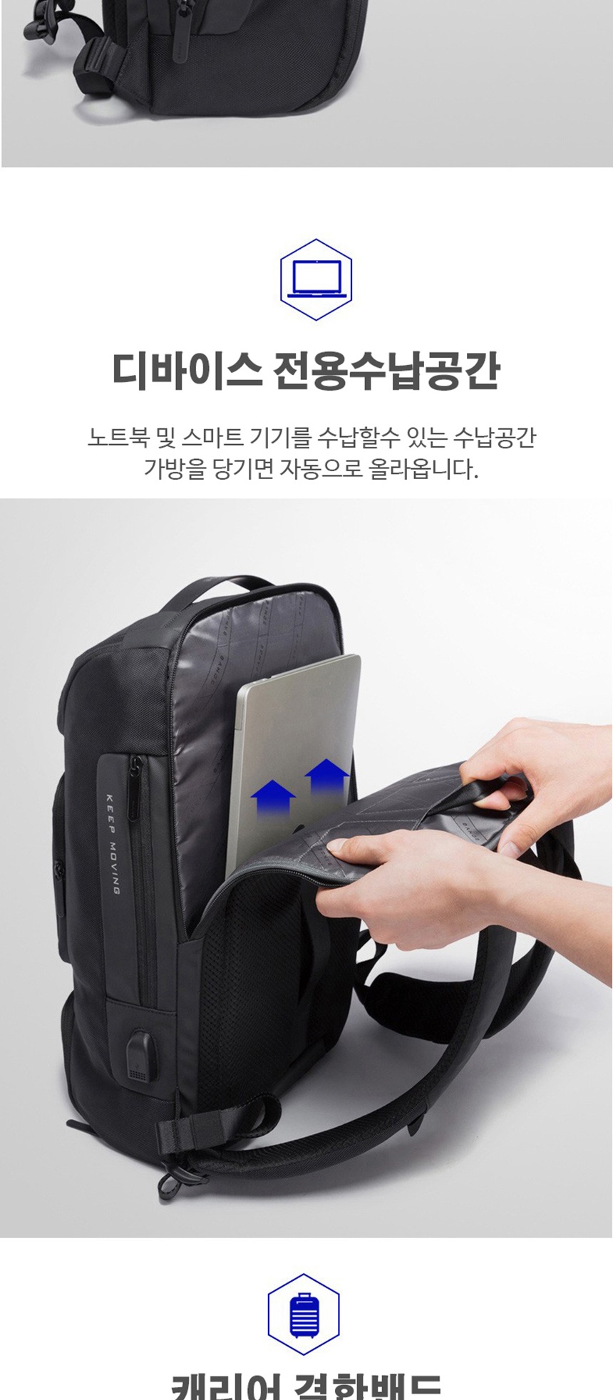 대학생백팩,남자가방,여자가방