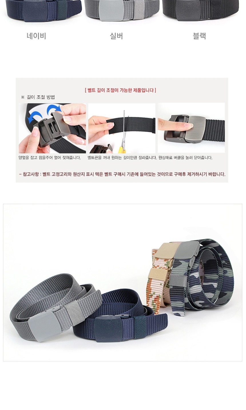 학생허리띠,청바지밸트