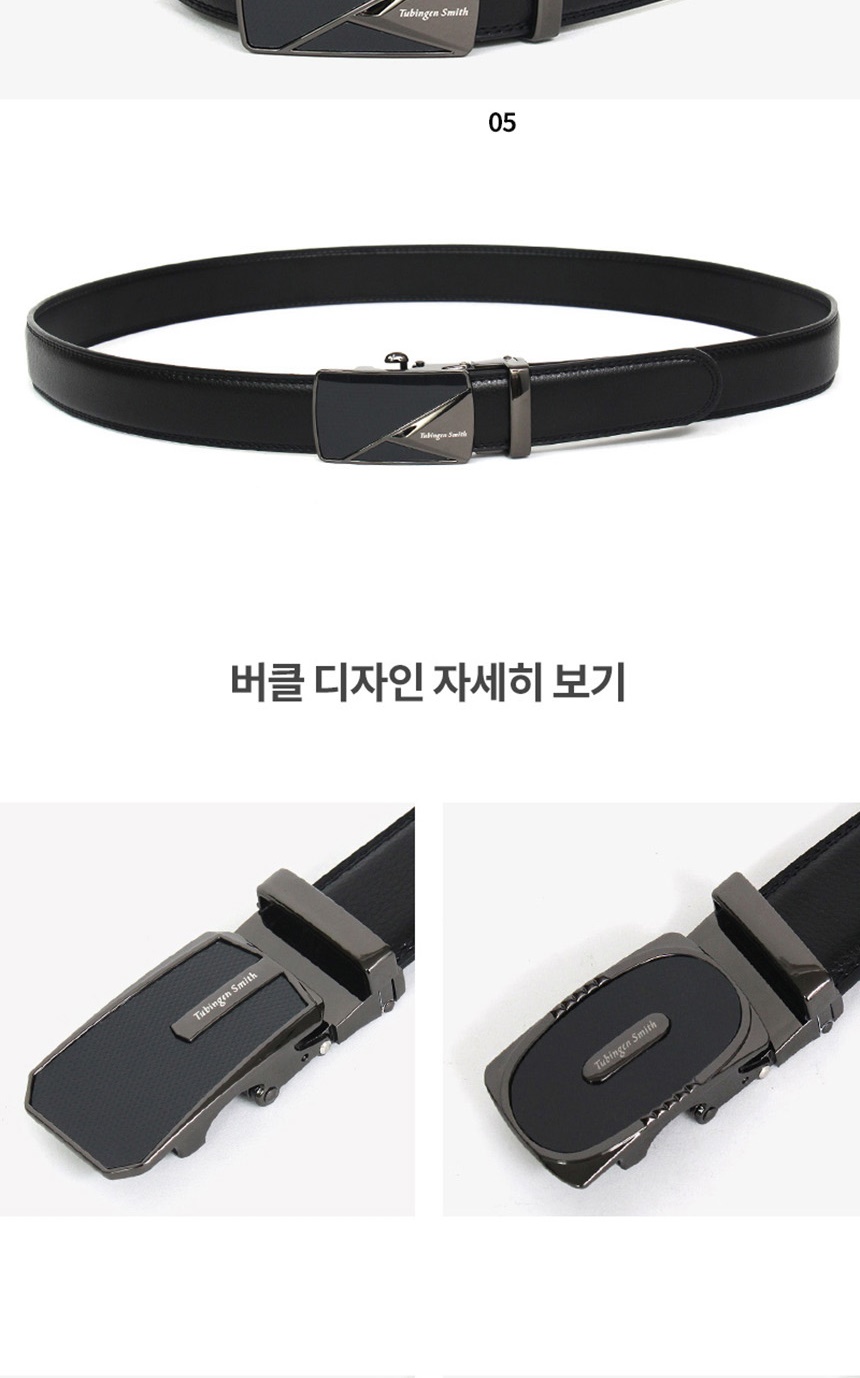 정장벨트,청바지벨트,패션벨트,혁대,남성밸트,슬릭스벨트,남성허리띠,벨트브랜드