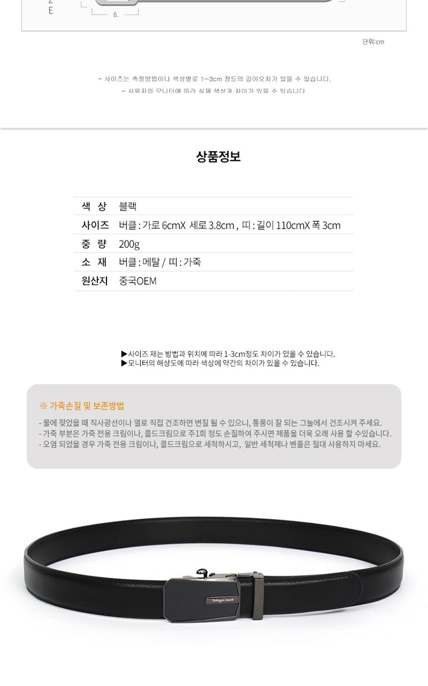 청바지허리띠,허리밸트,벨트코디,남자패션벨트,청바지밸트,긴벨트,브랜드벨트,남성용벨트,벨트줄