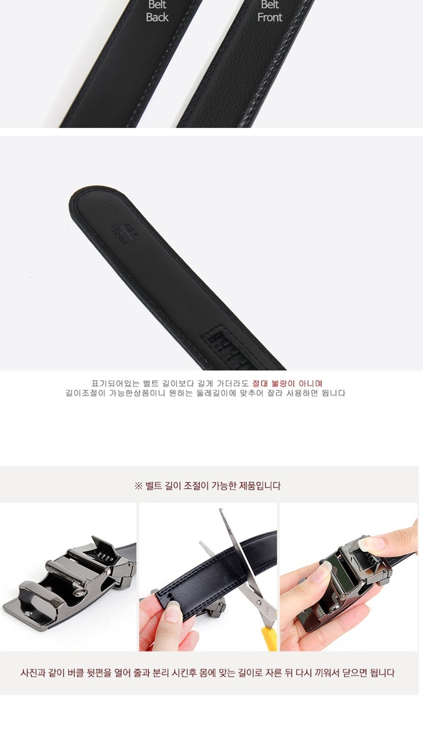 긴벨트,브랜드벨트,남성용벨트,벨트줄