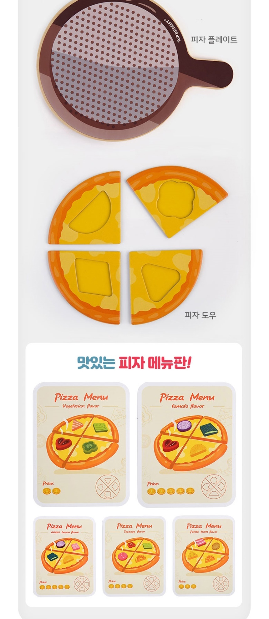 주방놀이완구,장난감,주방놀이