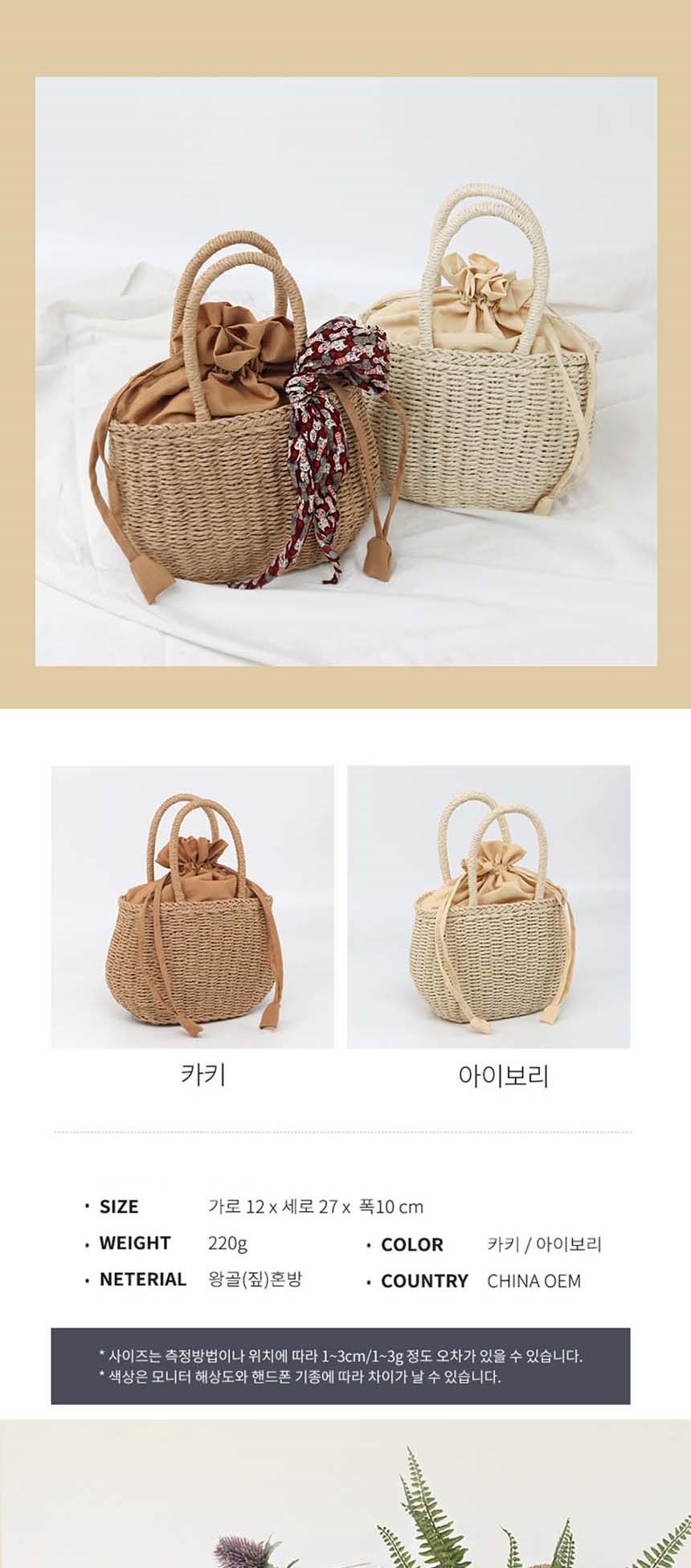 여자라탄백,학생라탄백,데일리라탄백