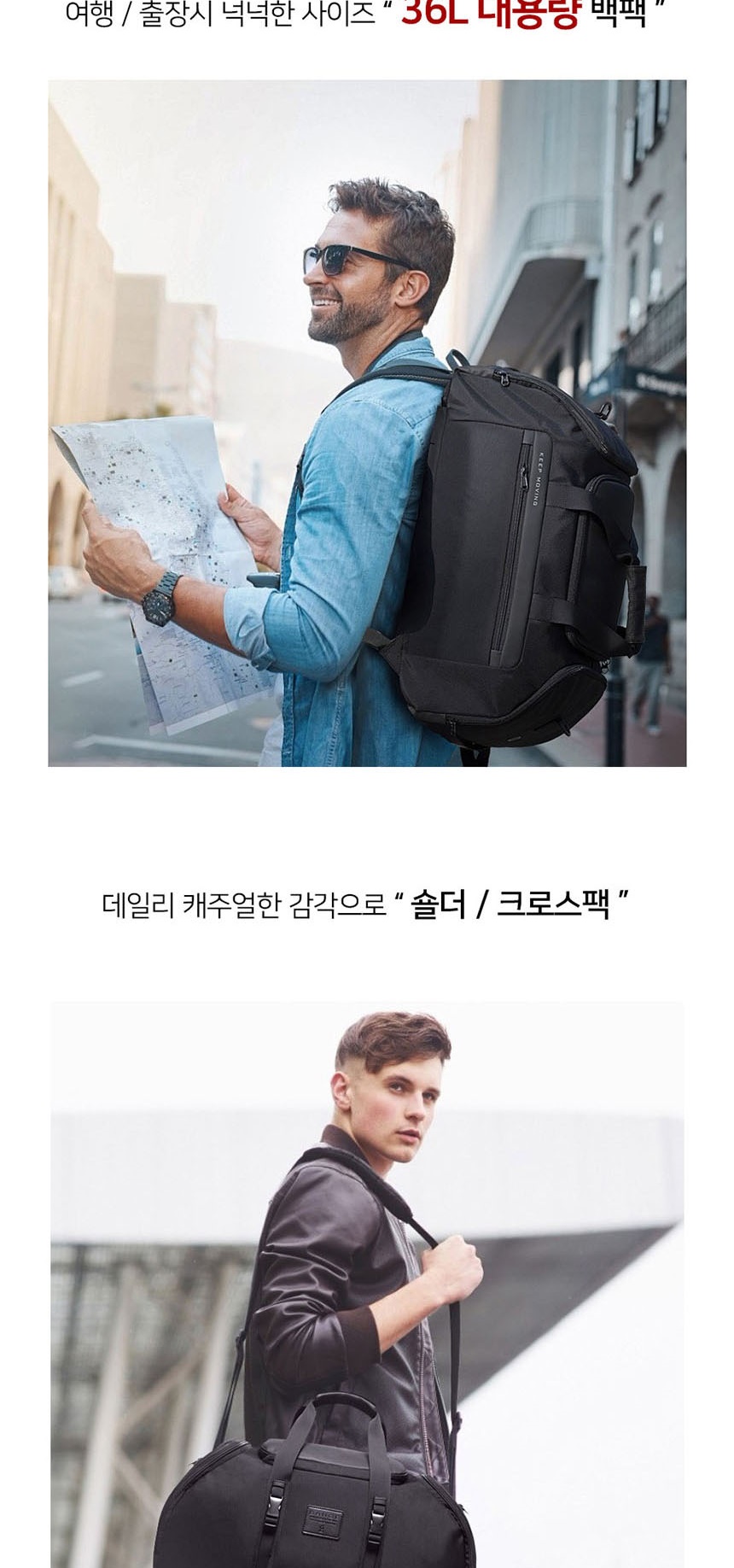 데일리백,학교가방,대학생가방