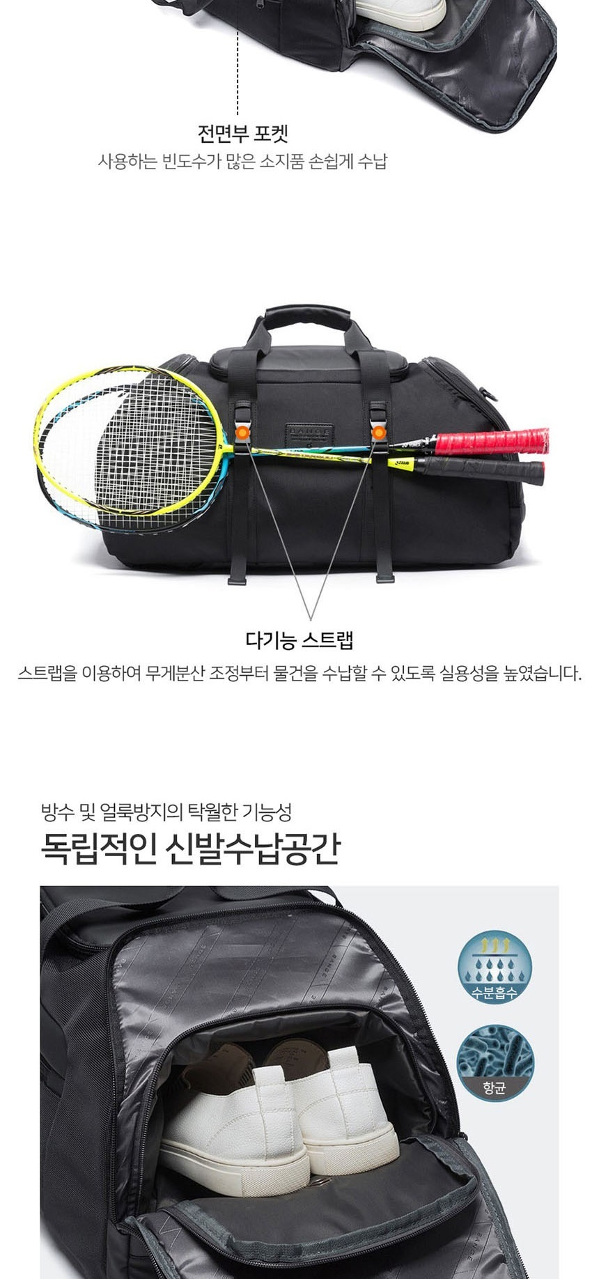 여행가방,중학생가방,고등학생가방