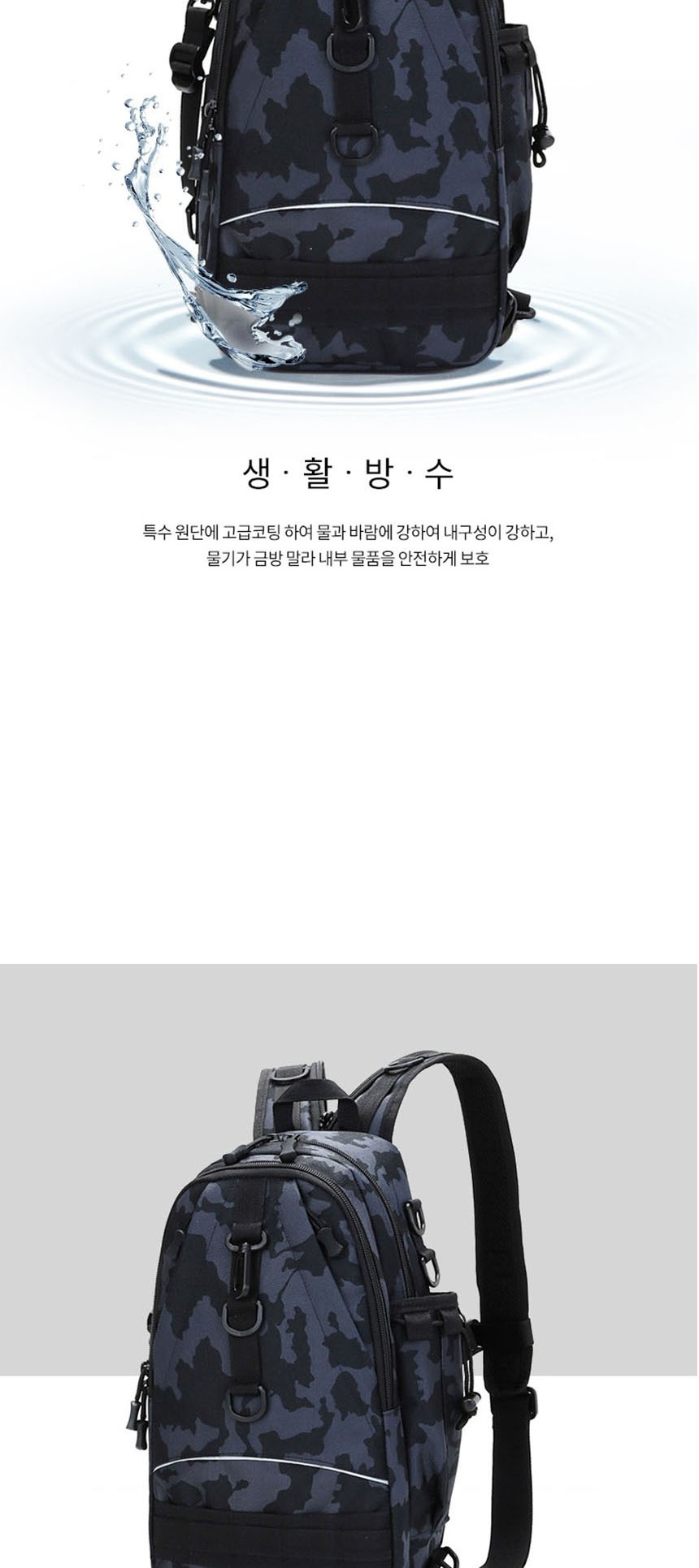 캐주얼백,스퀘어백,슬링백