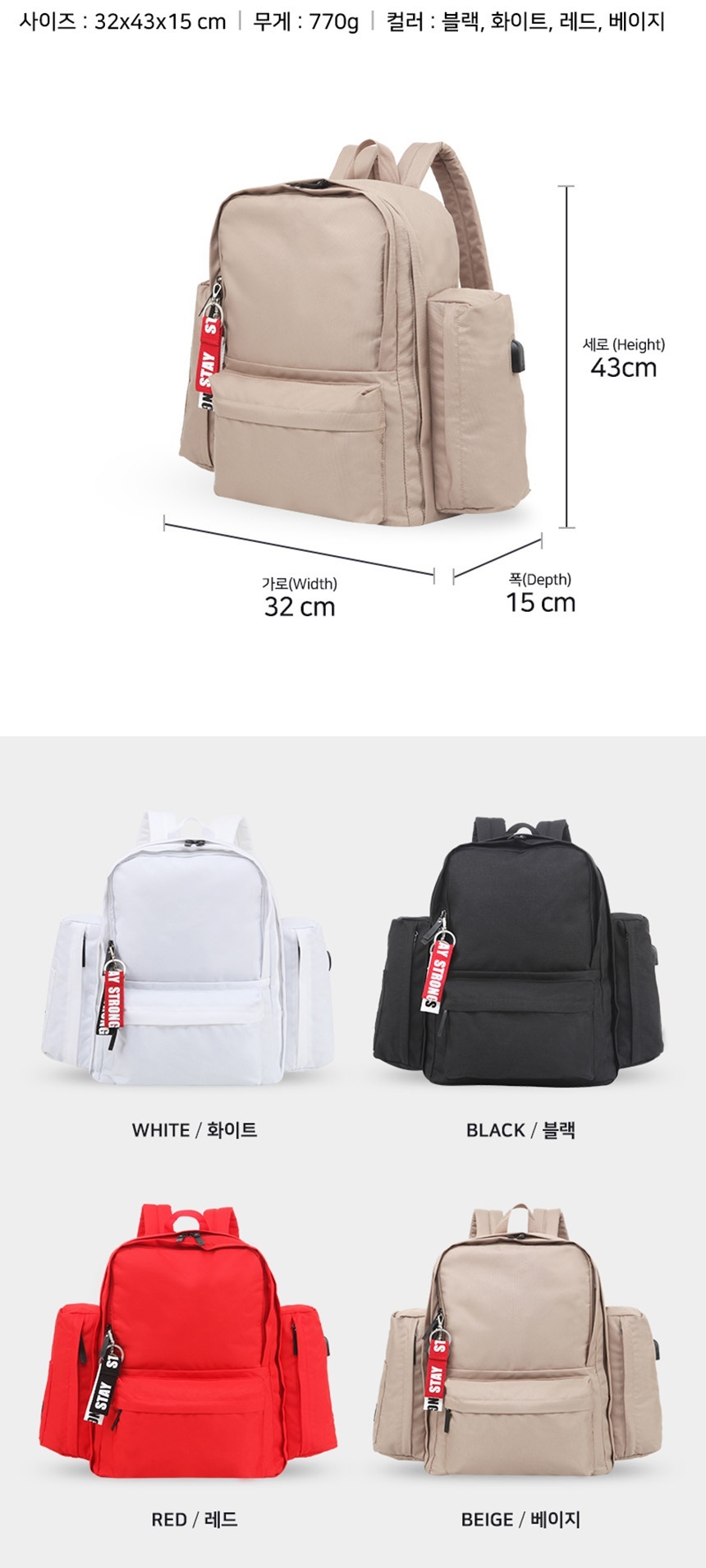 남자학생가방,USB백팩,가방,백팩