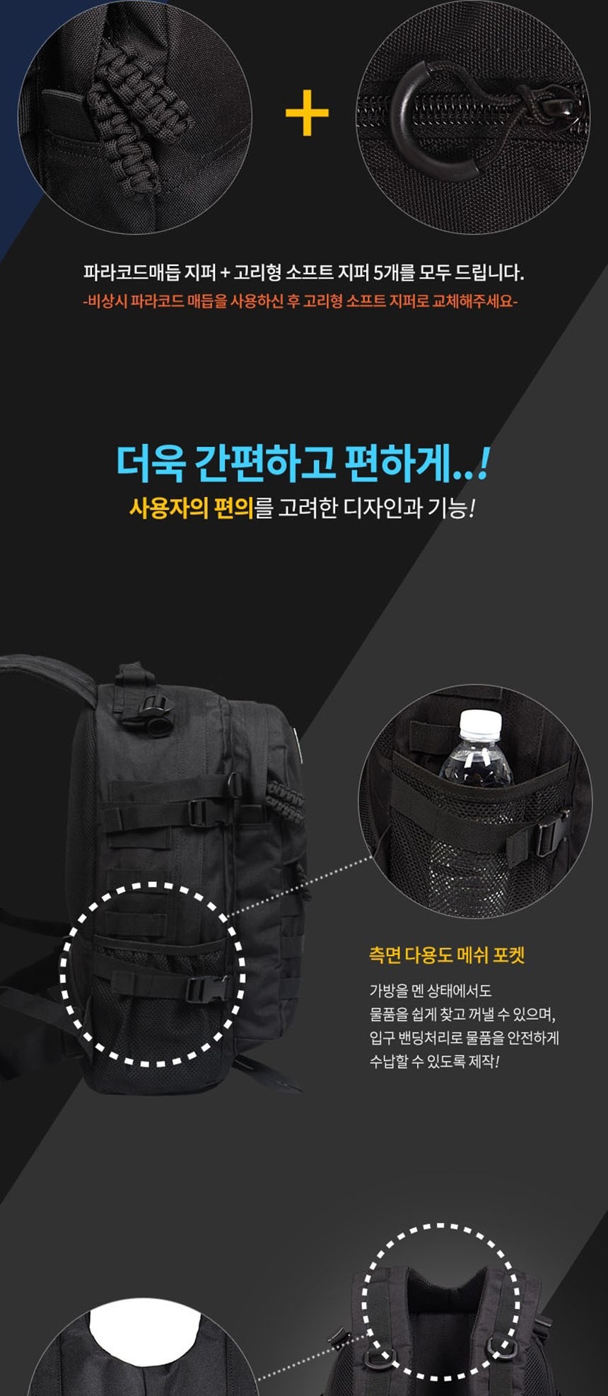 전술백팩,전술가방,아웃도어가방