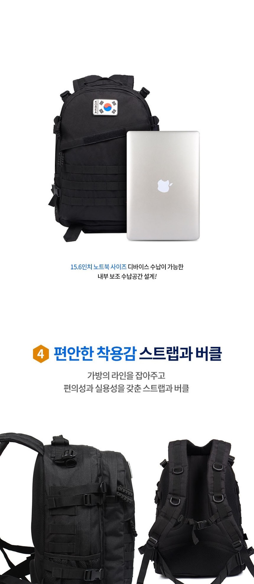 스포츠백,여행백팩,군대용품