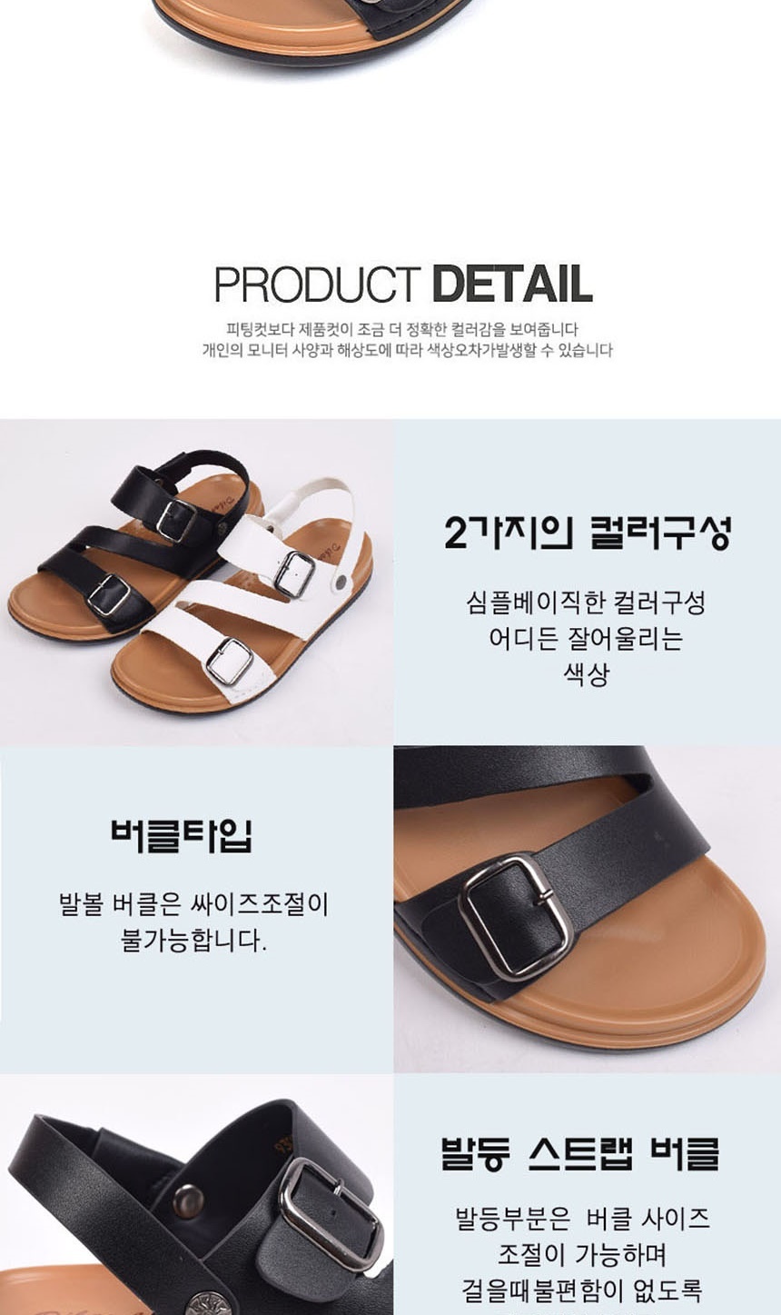 아쿠아샌들,스포츠샌들,여행샌들,쪼리샌들