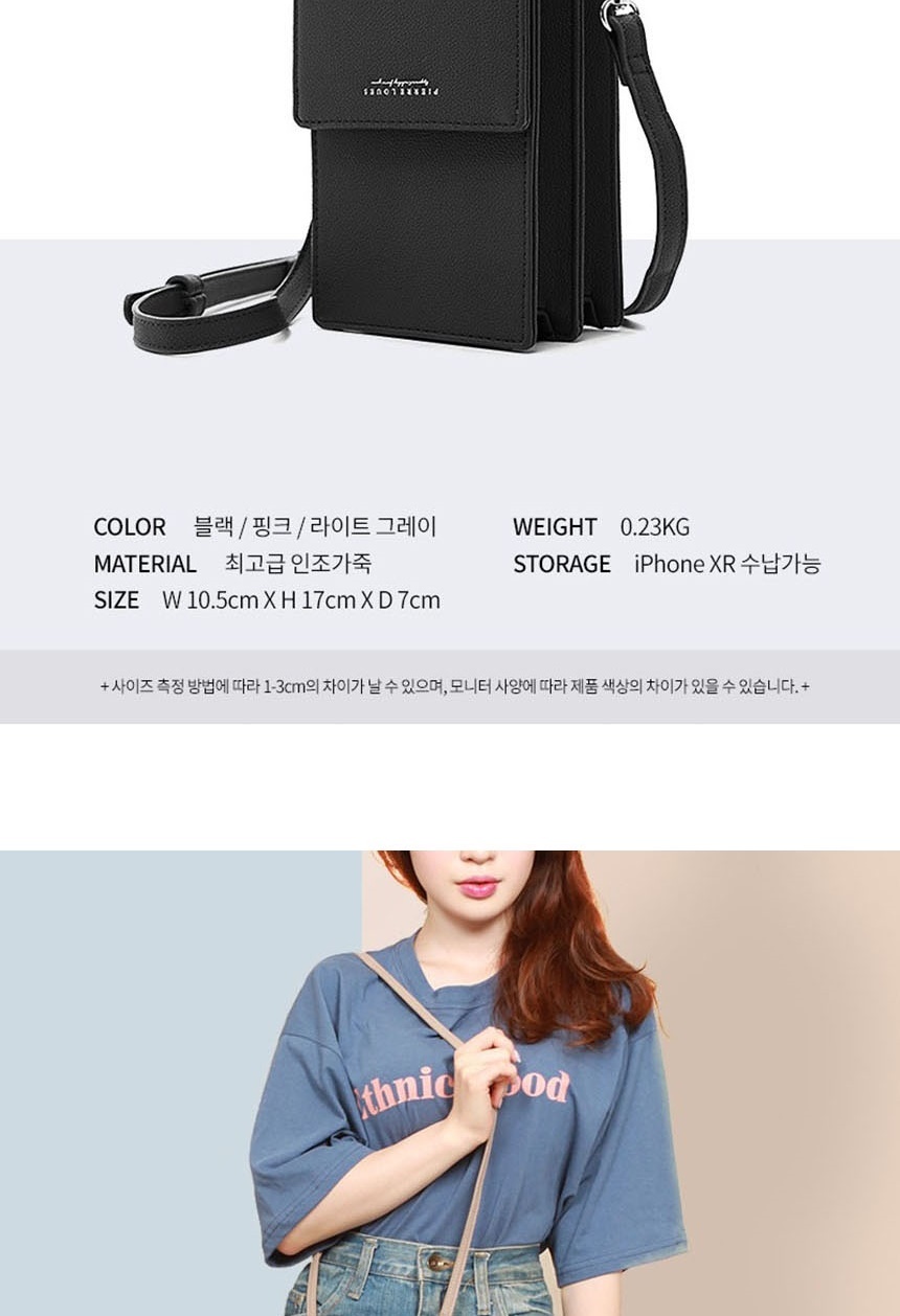 여성미니가방,여성미니백,미니크로스백