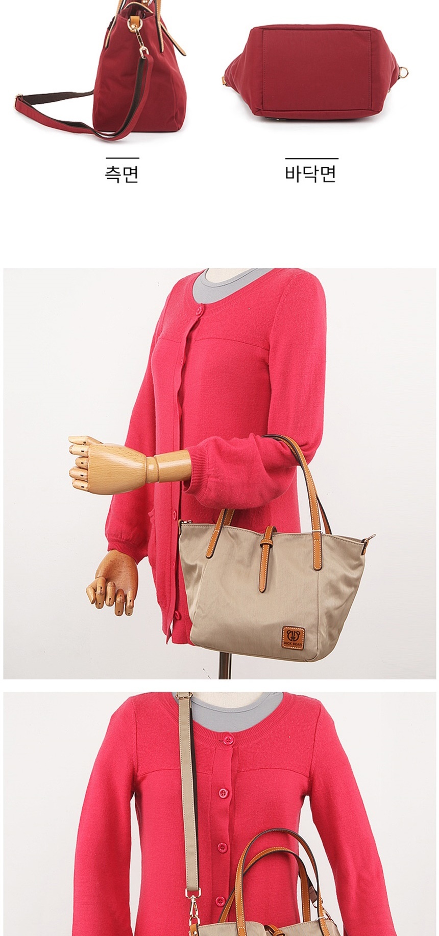 여성손가방,가방,메신저백,토트백,손가방