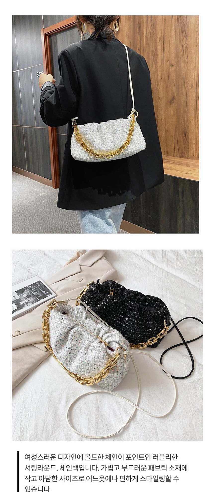 여성쇼퍼백,여자숄더백,여성토드백