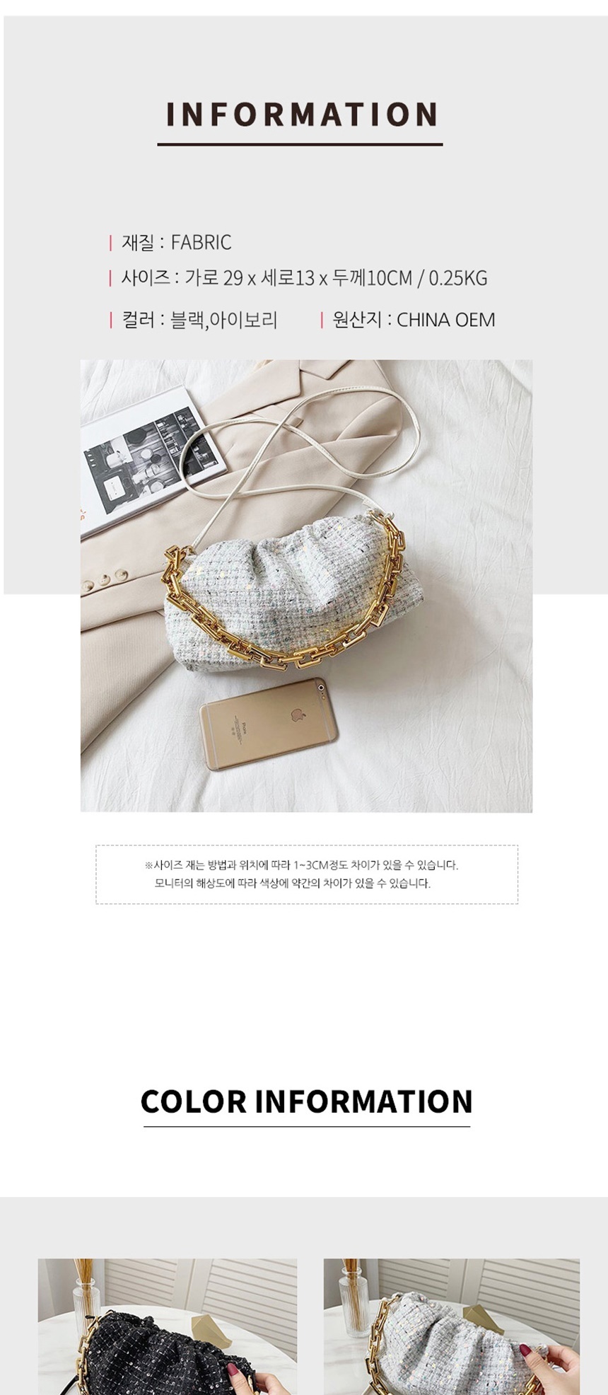 여성데일리백,여성토트백,20살여성가방